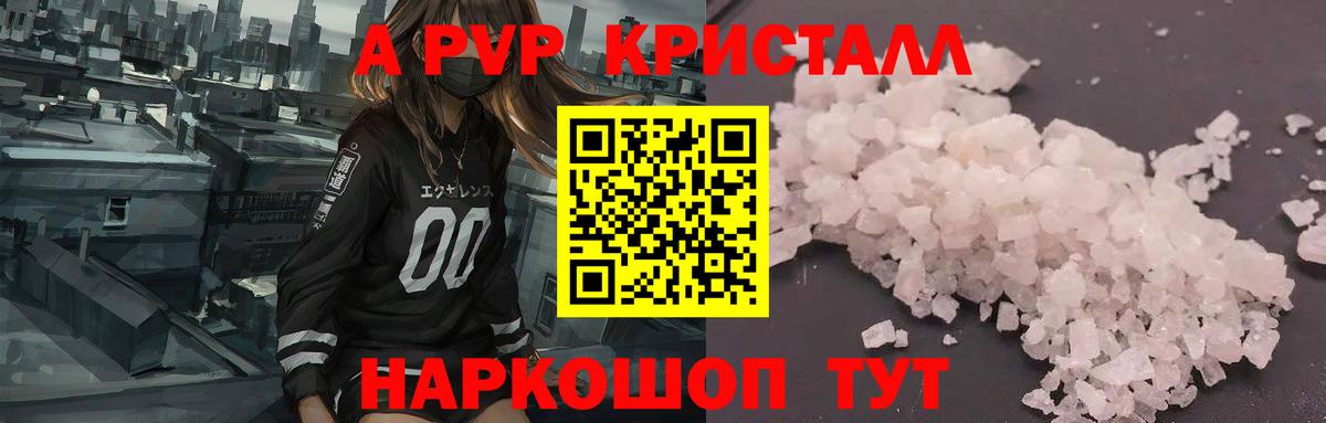 Меф кристаллы  ГАШ  Бошки Шишки  Конопля  Улан-Удэ  Вход с VPN  ГАШИШ 