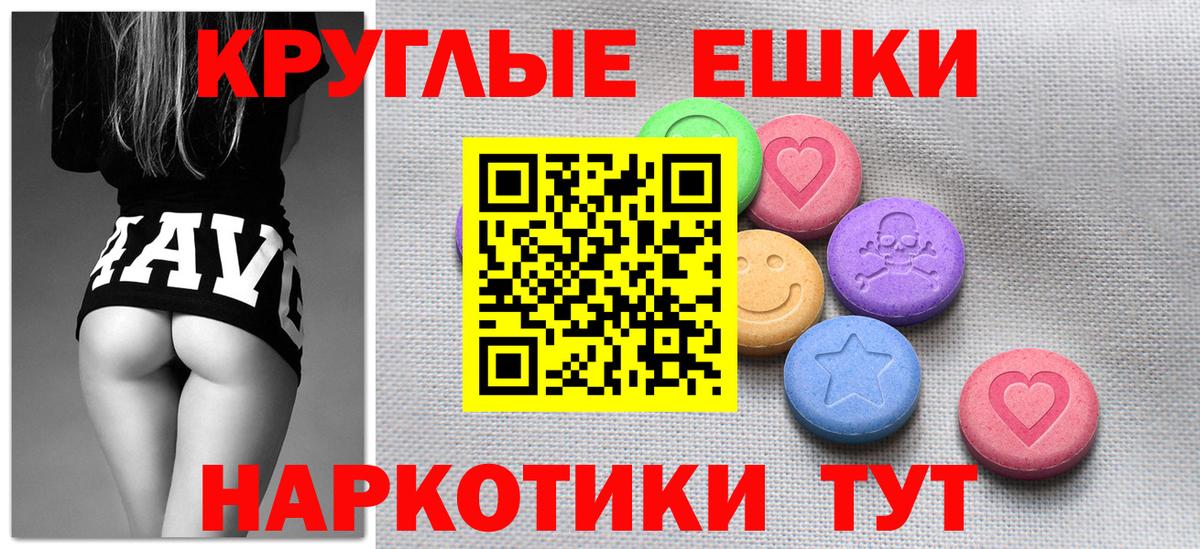 Улан-Удэ  Экстази VHQ  площадка формула  Вход с VPN  ЭКСТАЗИ louis Vuitton 