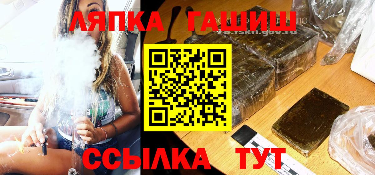 ГАШ  Вход с VPN  ГАШ Cannabis  Улан-Удэ  ГАШИШ Изолятор 