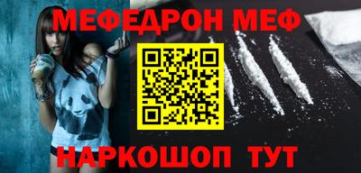 мяу мяу мука Кимры