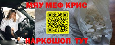 мяу мяу мука Кимры