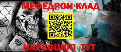 мяу мяу мука Кимры