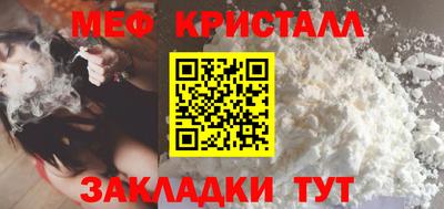 мяу мяу мука Кимры