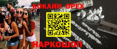 соль курить ск Кинель