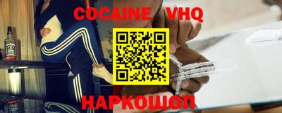 соль курить ск Кинель