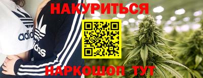 соль курить ск Кинель