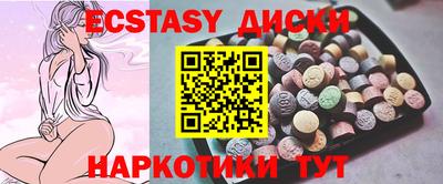 амфетамин Мариинск