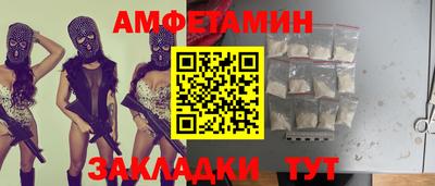 мяу мяу мука Кимры