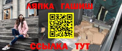 соль курить ск Кинель