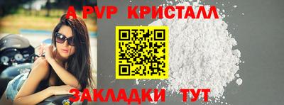 соль курить ск Кинель