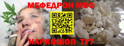 мяу мяу мука Кимры