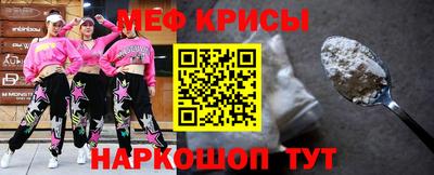 мяу мяу мука Кимры