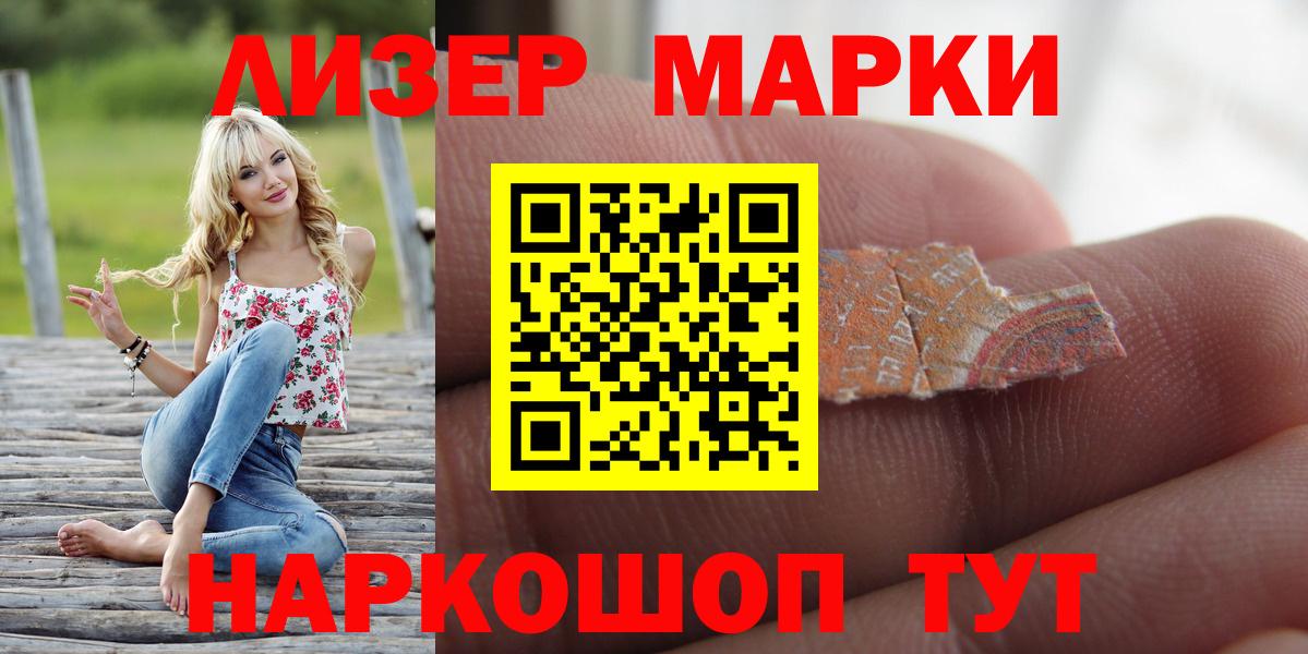 Улан-Удэ  Лсд 25 экстази кислота  ЛСД экстази  Вход с VPN  Лсд 25 экстази ecstasy 