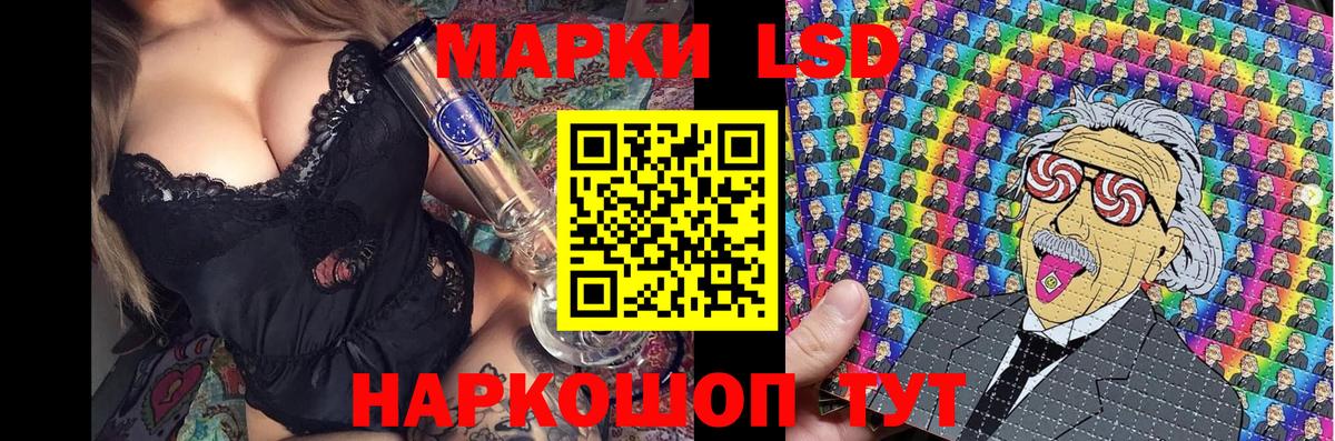 Марки NBOMe 1500мкг Улан-Удэ