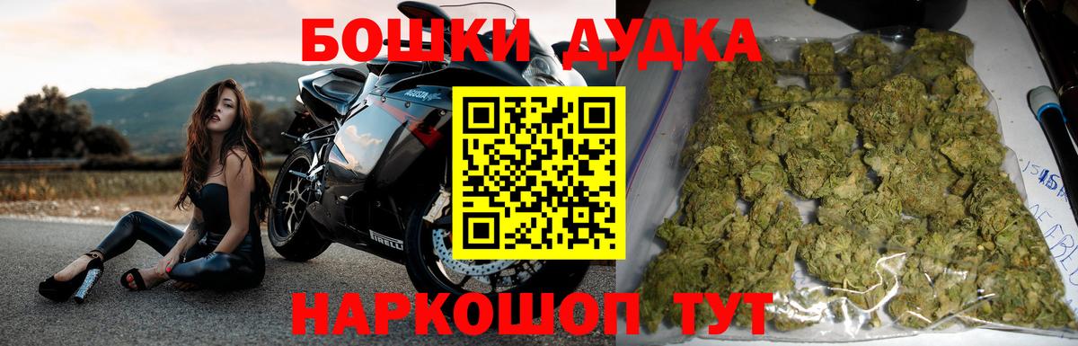Каннабис Bruce Banner  Каннабис марихуана  Вход с VPN  Конопля Bruce Banner  Улан-Удэ 
